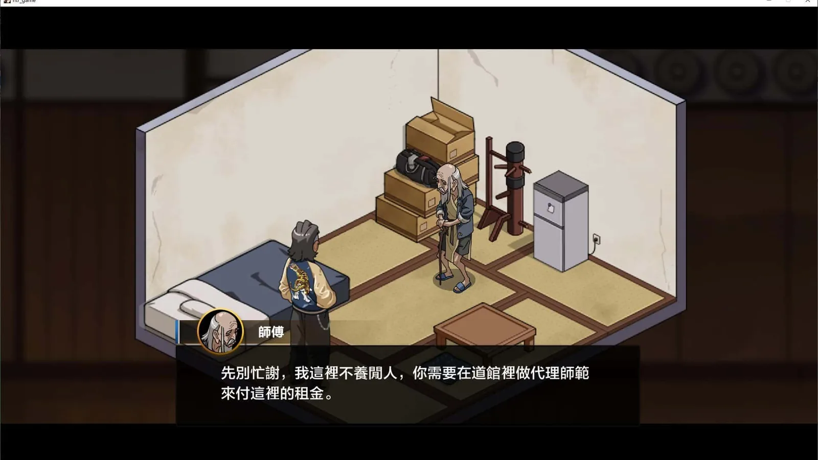 护身术道场媒体参考 3