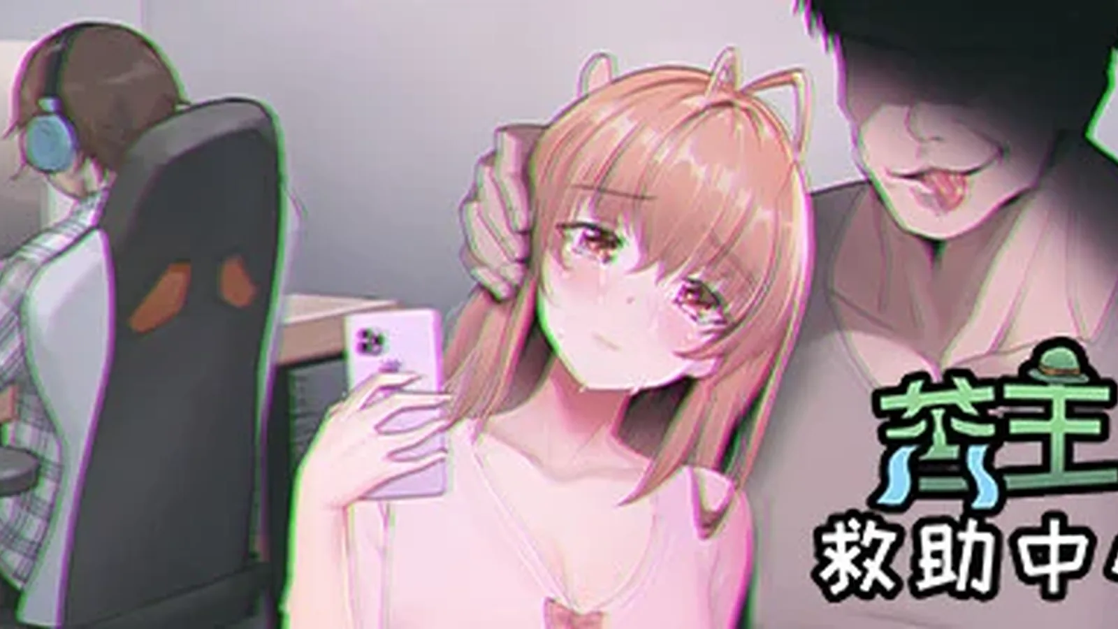 苦主救助中心媒体参考 1