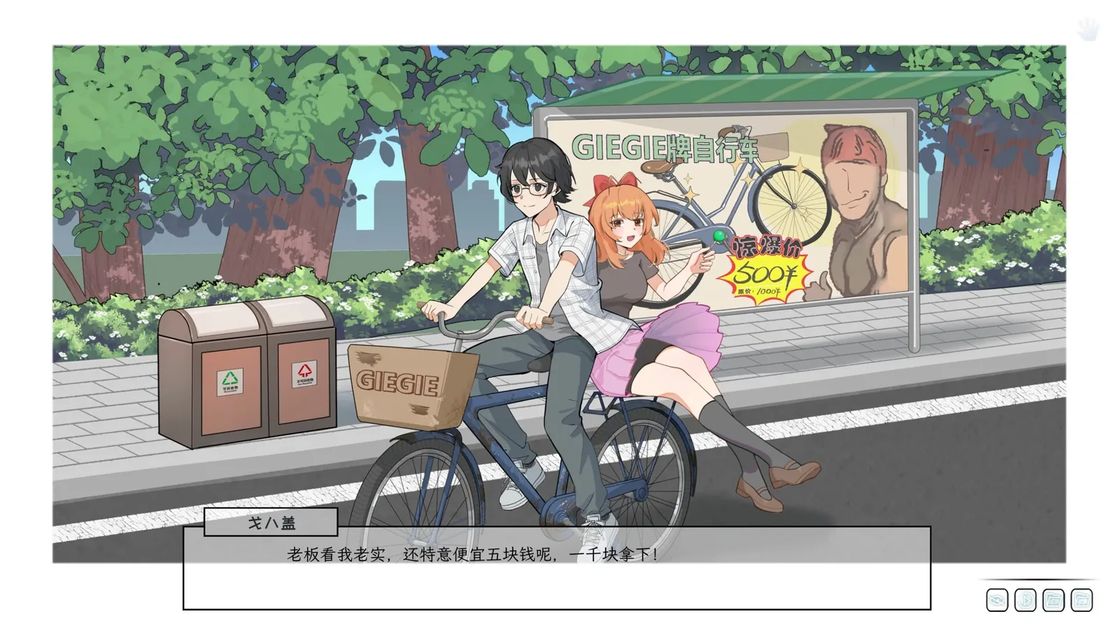 苦主救助中心参考站截图