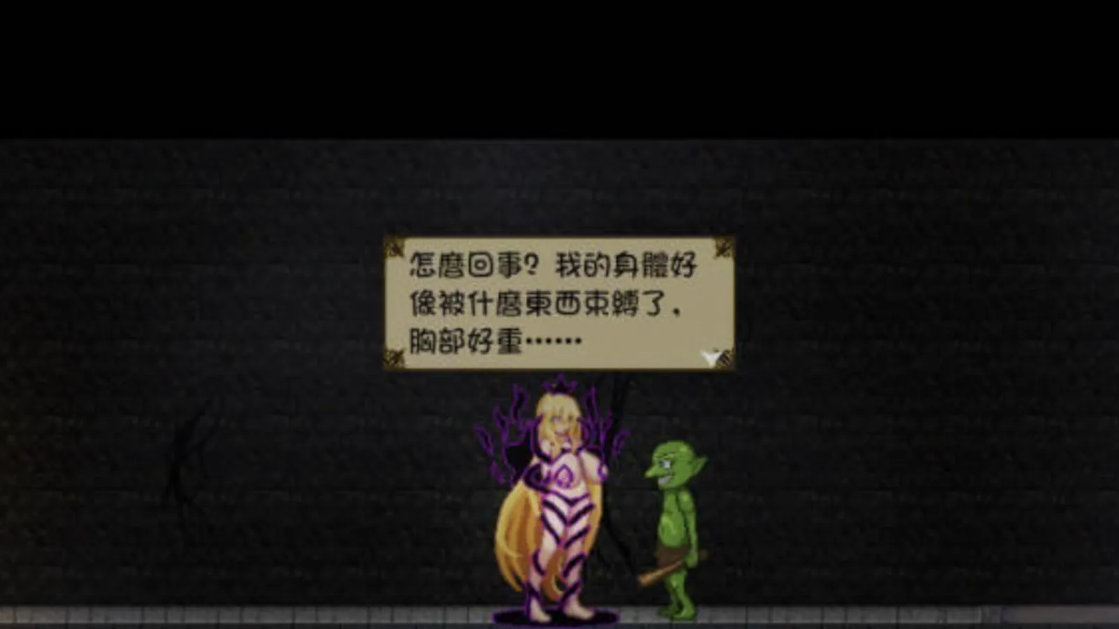 灵魔女外传媒体参考 2