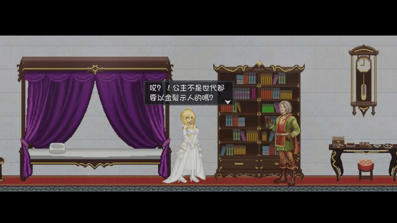 灵魔女外传参考站截图