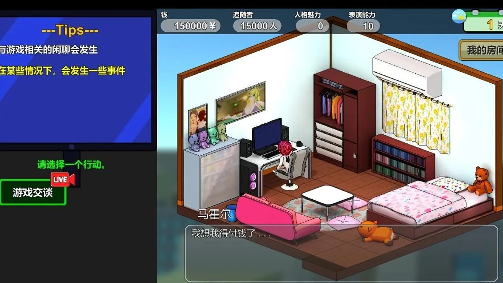 主播兄弟NTR媒体参考 3