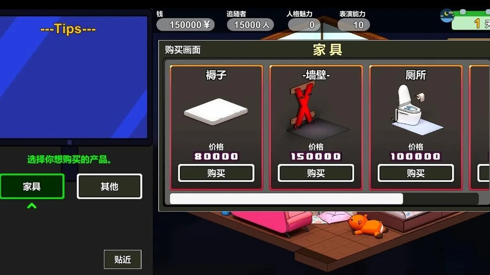 主播兄弟NTR参考站截图