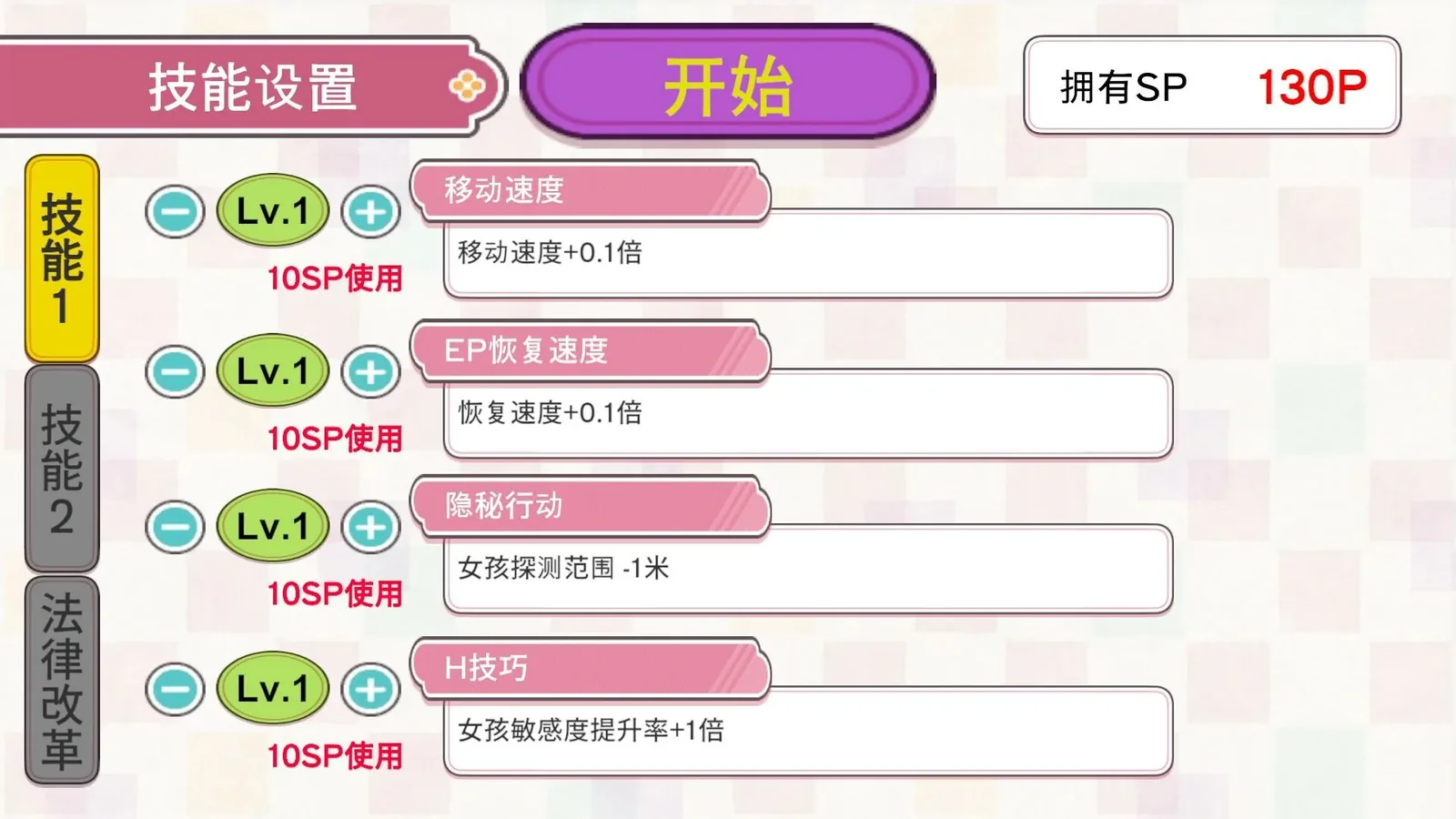 自由行动侠媒体参考 5