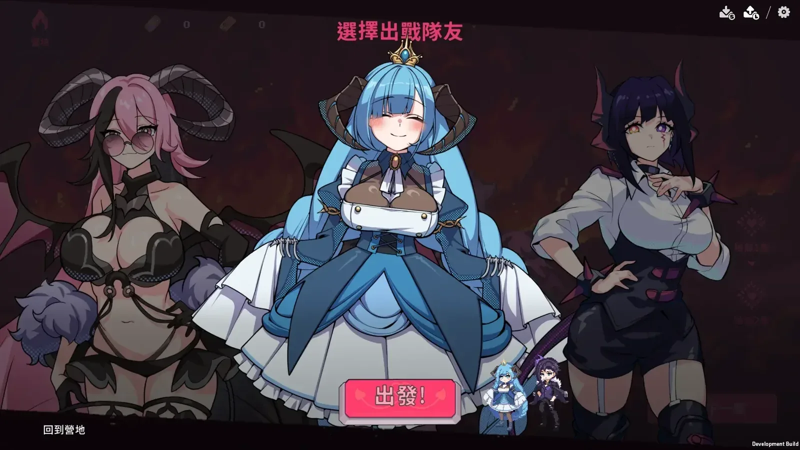 最终魔王是岳母来源画面